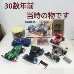 かのか様ご依頼　タミヤイグレス　ボディー、ウイング、アンダーカバー3点セット かのか様ご依頼 タミヤイグレス ボディー、ウイング、アンダー