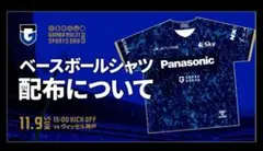 Item thumbnail for item 26bbe47a-a393-4b33-9154-c6279c016b1f