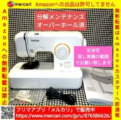 2025年最新】ブラザー el115の人気アイテム - メルカリ