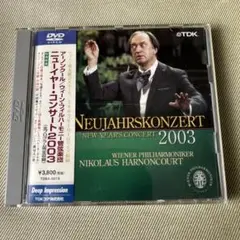ウィーン・フィルハーモニー管弦楽団/ニューイヤー・コンサート2003