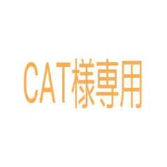 鬼滅の刃 全幕間　煉獄杏寿郎