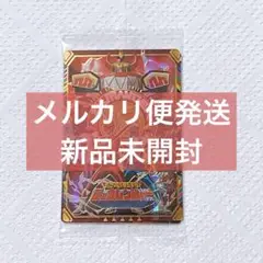 イタジャガ スーパー戦隊シリーズ ジュウレンジャー リュウソジャー