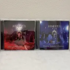 Damian Hamada's Creatures ダミアン浜田　聖飢魔Ⅱ
