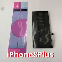 iPhone8Plus パーツ