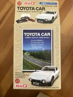 REAL-X トヨタ車コレクション 12台セット