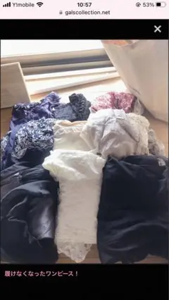 ワンピースまとめ売り