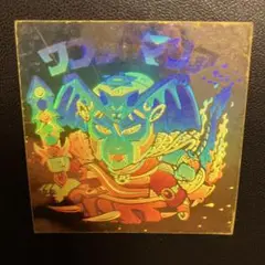 旧ビックリマン　ワンダーマリア