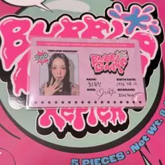 Kep1er BUBBLE GUM KiTver. ユジン