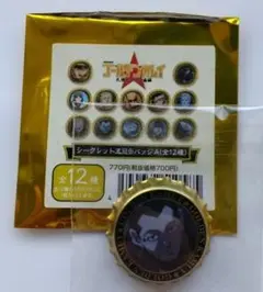 Item thumbnail for item 4dc9caf3-1876-4718-8c25-1700ba666f6d