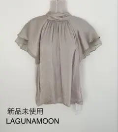 未使用♦LAGUNAMOON グロッシーフレアスリーブブラウス