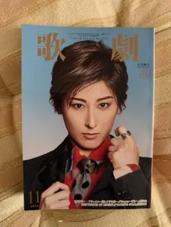 Item thumbnail for item 6f838b16-1749-4b7c-a25f-fc7fbfd03061