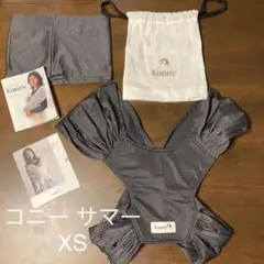 Konny✱抱っこ紐 サマー チャコール XS