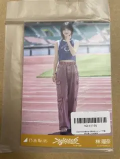 Item thumbnail for item 599972fa-66ec-4e46-9f4d-a318d64ef5b2