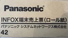 Panasonic INFOX端末売上票ロール紙　20個