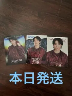 FANTASTICS 澤本夏輝　フォトカードセット②