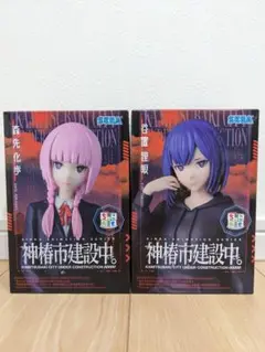 【新品・未開封】神椿市建設中。ちょこのせプレミアムフィギュア★森先化歩★谷置狸眼