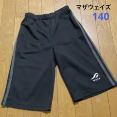 マザウェイズ★黒、ハーフパンツ、速乾ドライ生地、140