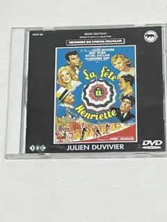 アンリエットの巴里祭　DVD