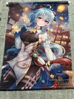 原神 一番くじ
