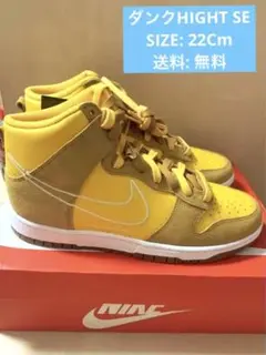 NIKE AIR