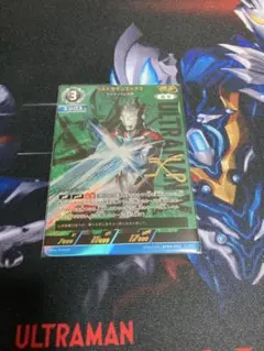ウルトラマンカードゲーム　sp エックス