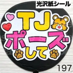 Item thumbnail for item 969021da-5ef6-470c-9859-e31d303369c3