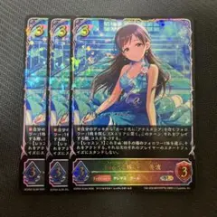 シャドウバースエボルヴ　新田美波　SL ３枚