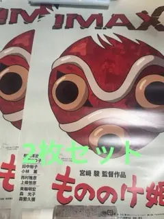 Item thumbnail for item c745eedc-e3a4-4d33-bbb5-330f4c80d025