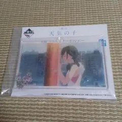 未開封　天気の子 アクリルキーホルダー　一番くじ