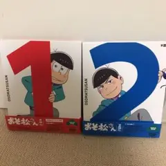 2025年最新】おそ松くん DVD BOXの人気アイテム - メルカリ