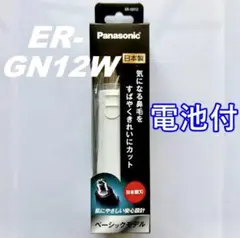 Item thumbnail for item 04b139c7-b063-4c7d-9e73-a7e9083a0e5d
