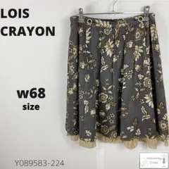 LOIS CRAYON ロイスクレヨン スカート ひざ丈 フレア 花柄 レトロ