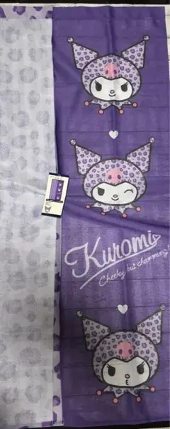 新品　クロミ　のれん　丈150cm x 幅85cm