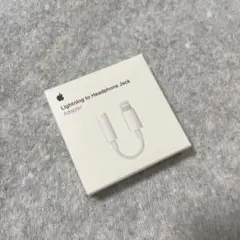 Apple ライトニング ヘッドフォンジャックアダプタ MMX62J/A