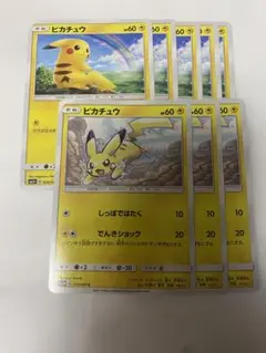 ポケモンカード　ピカチュウ　013/051