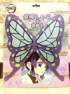 鬼滅の刃 コスプレ 胡蝶しのぶ 髪飾り ジャンプショップ 公式 新品未使用