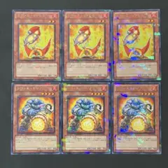 遊戯王　ラヴァル・コアトル　　ラヴァル・キャノン　DT各3枚