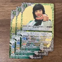 飛電インテリジェンス社長秘書・イズ　指差し　3枚　バトルスピリッツ