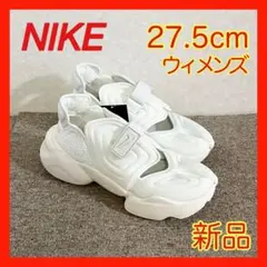 ⭐️新品⭐️ NIKE アクアリフト 27.5cm ホワイト (25cm位の方向け)