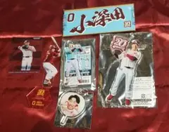 小深田 大翔 応援グッズ