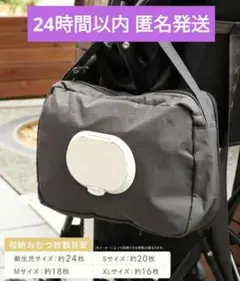 【新品未開封】圧縮おむつポーチ 3coins スリーコインズ