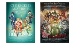 発売告知B2ポスター 2枚