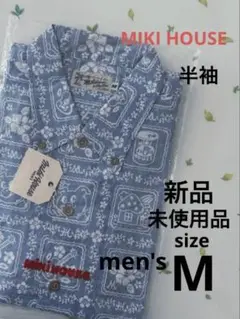 【新品】ミキハウス メンズ レディース 半袖シャツ size M