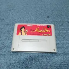 アラジン