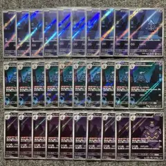 ヨマワル AR サマヨール AR ヨノワール AR 30枚セット