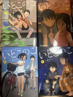 Item thumbnail for item 96f8cf19-1f79-44cf-872b-a784caac23c5