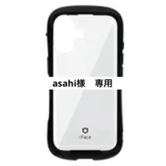 専用ページ