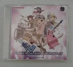 最新作！未開封 KONAMI MEDAL BGM SELECTION Vol.7 最新作！未開封 KONAMI MEDAL BGM SELECTION Vol.7 - メルカリ