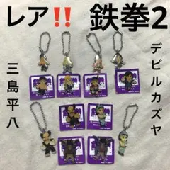 【レア‼️】鉄拳2 キャラクターピンバッジ・キーホルダーセット　当時物レトロ
