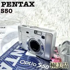 【極美品】　PENTAX ペンタックス　Optio S50 デジタルカメラ